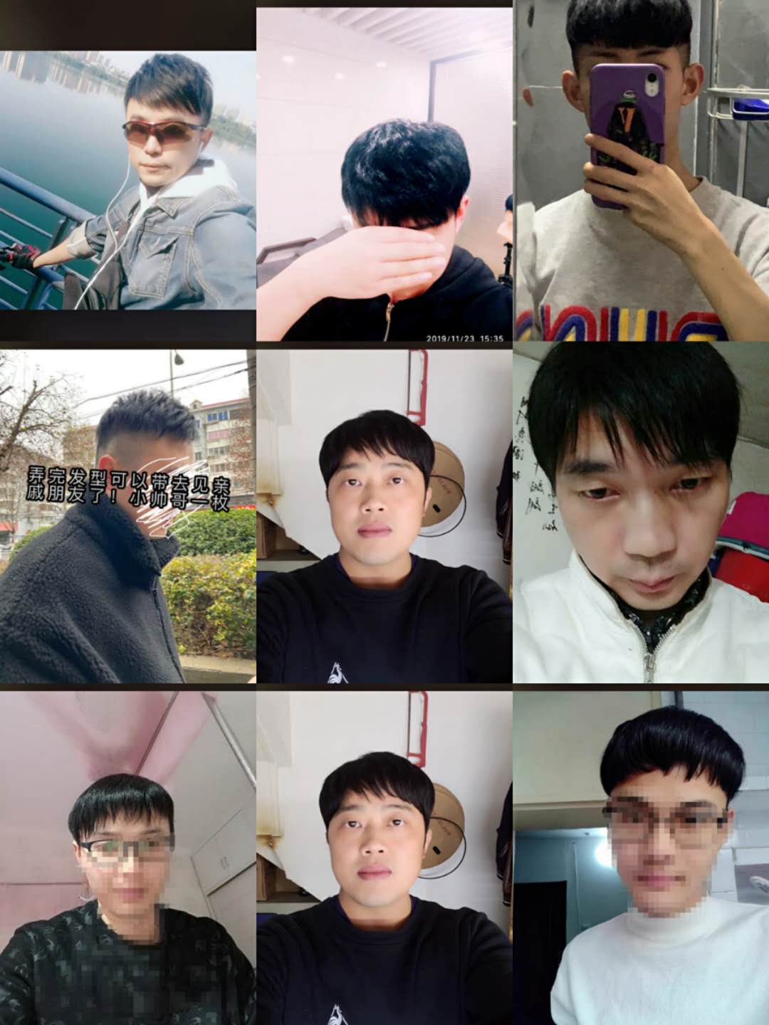 微信图片_2020040115